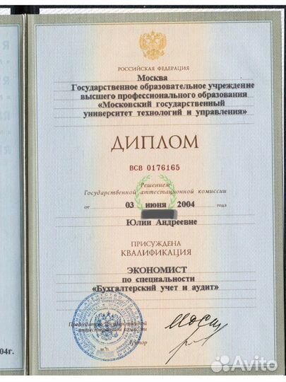 Бухгалтер удаленно, аутсорсинг, консультации