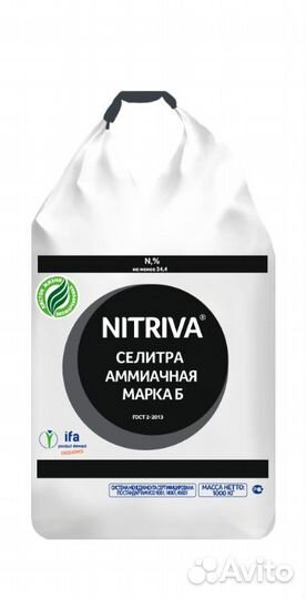 Селитра аммичная N-34,4 Марка Б