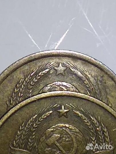 3коп 85г плоская звезда