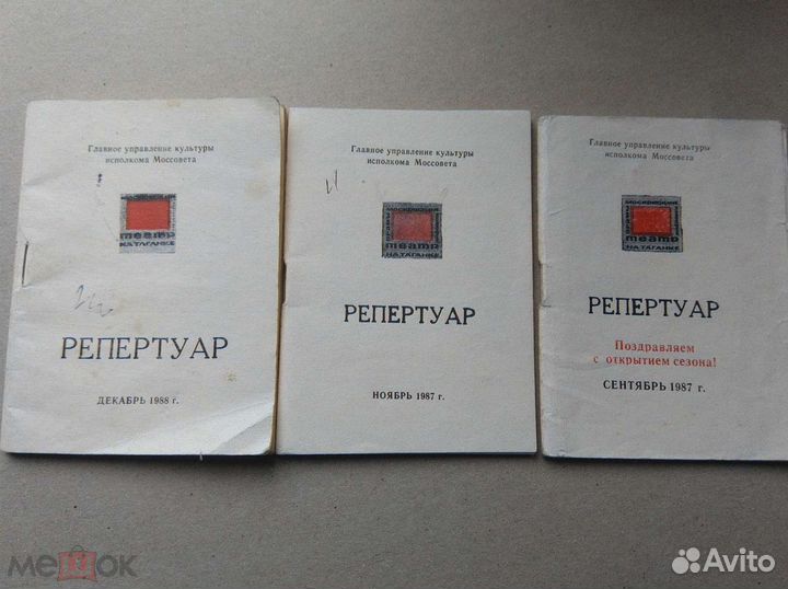 Материалы о Владимире Высоцком и Театре на Таганке