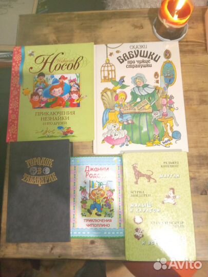 Детские книги