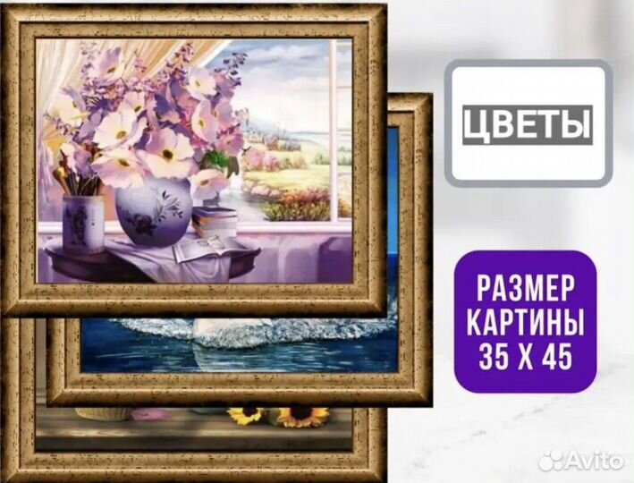 Набор для вышивания бисером новый