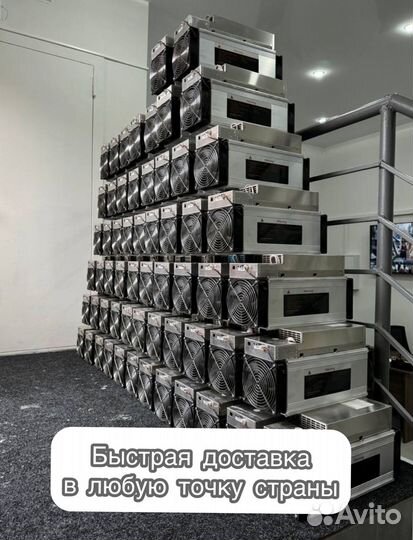 Antminer S19K Pro 120Th Б/У в отличном состоянии