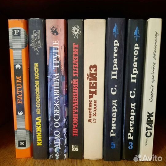 Книги - детективы