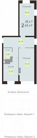 2-к. квартира, 71,1 м², 19/24 эт.