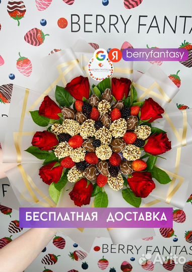 Клубника в шоколаде