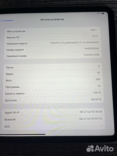 iPad pro 11 2021 m1 128gb