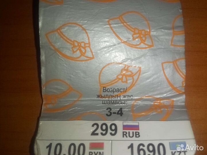 Панама/шляпа детская на 3-4 года