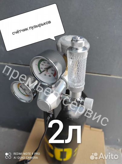 Аквариум система 2л под ключ