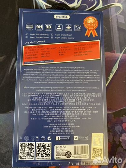 Защитное стекло премиум класса 3D и чехлы