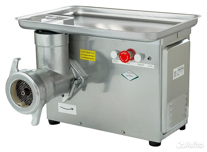 Мясорубка