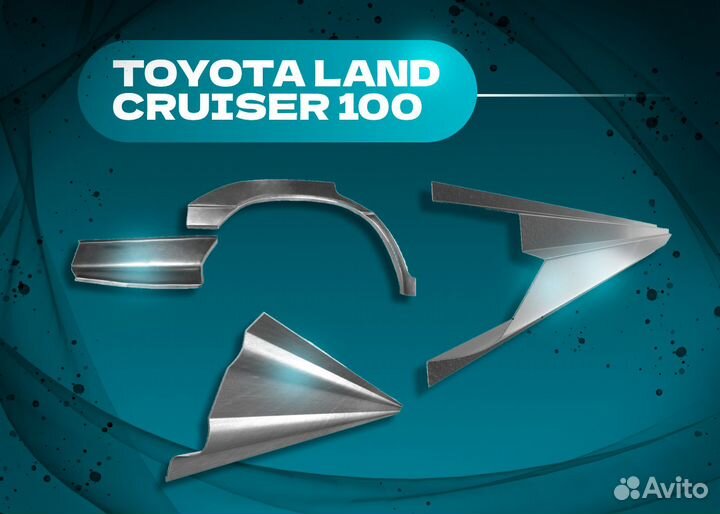 Ремонтная арка Mitsubishi GTO 1 1990-2003 купе 2 двери и другие