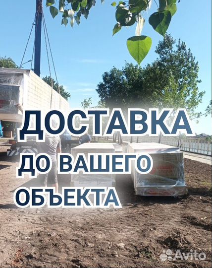 Сэндвич-панели для быстрого монтажа