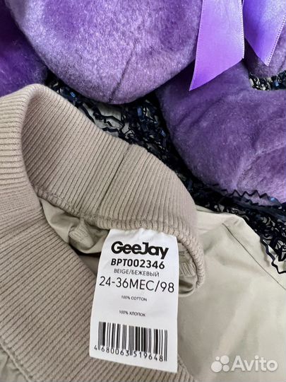 Детская одежда новая