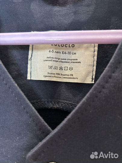 Костюм праздничный на мальчика