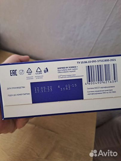 Смесь нутрилак премиум 4 пачки