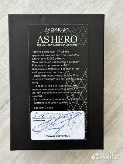 Аппарат для перманентного макияжа