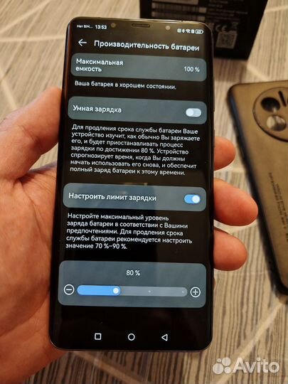 HUAWEI Mate 50 Pro, 8/256 ГБ