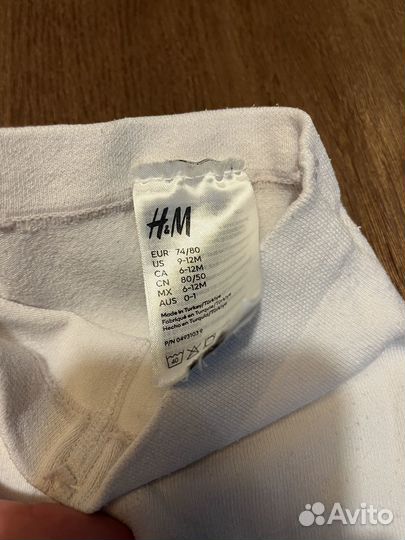 Колготки детские 74/80 H&M белые 2шт