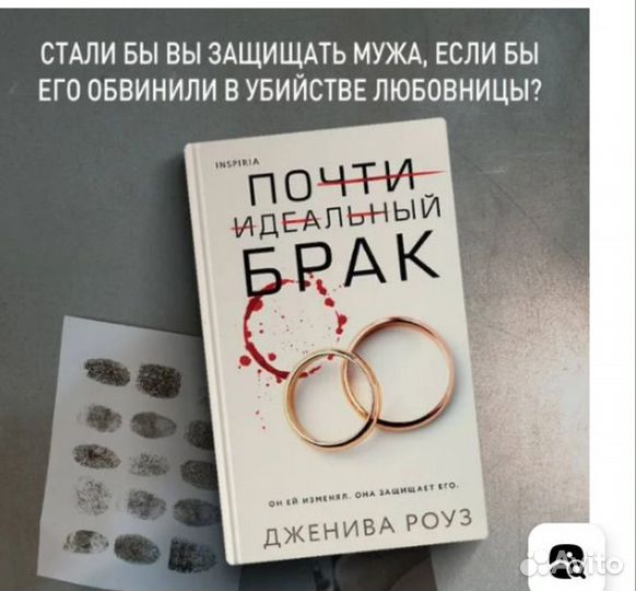 Топовые детективы и триллеры