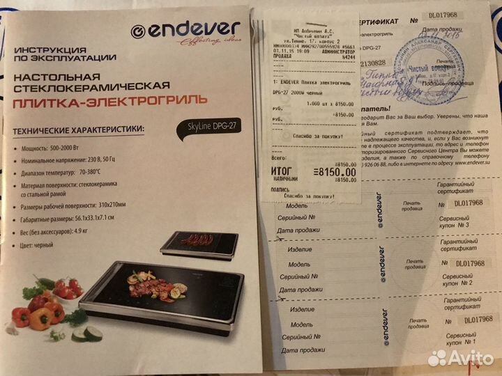 Настольная стеклокерамическая плита endever