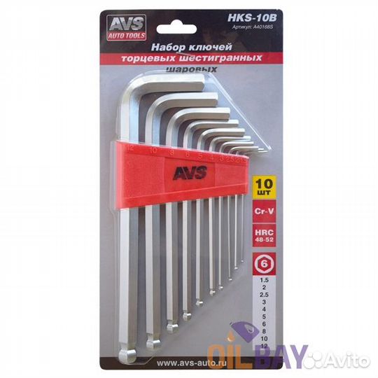 Набор ключей шаровых 10 предметов (1,5-12мм) AVS