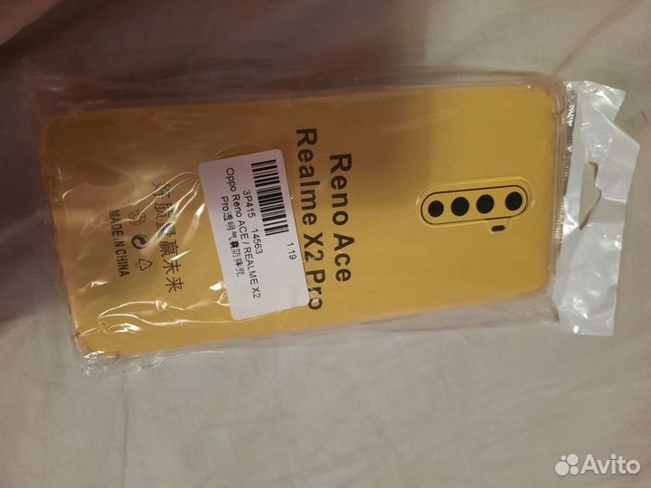 Чехол для Realme X2 Pro