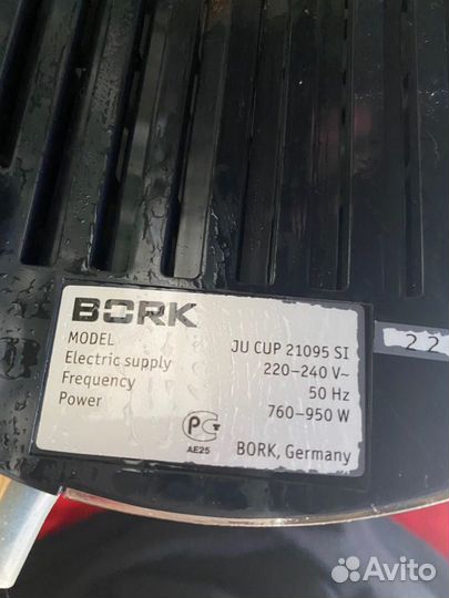 Соковыжималка Bork