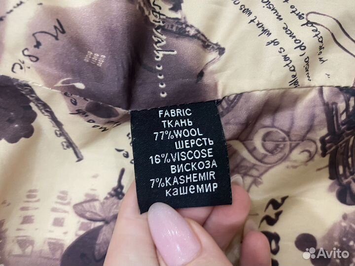 Пальто женское демисезонное