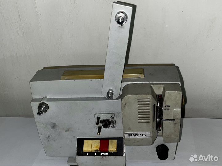 Кинопроектор русь 1985г 8мм