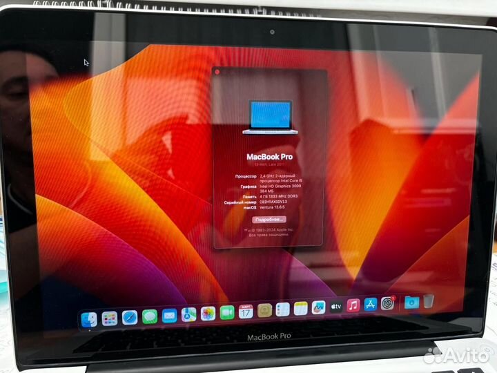 MacBook pro 500 gb