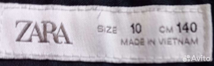 Школьная форма для мальчика 140 синяя