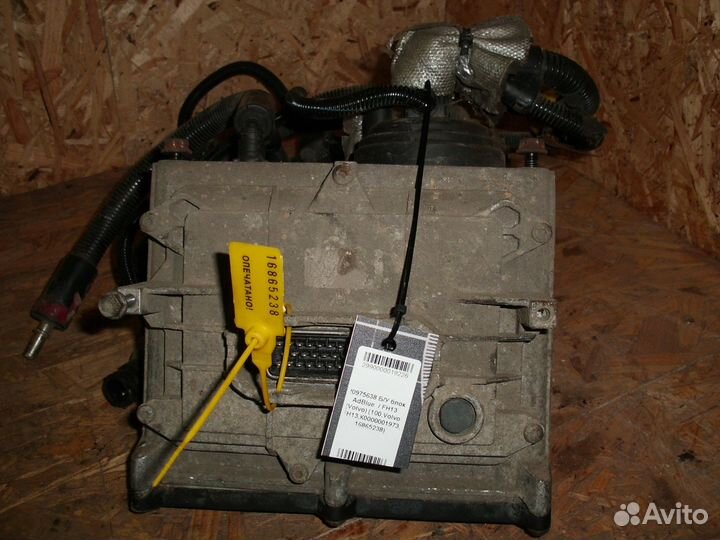 AdBlue Volvo FH13 20975638