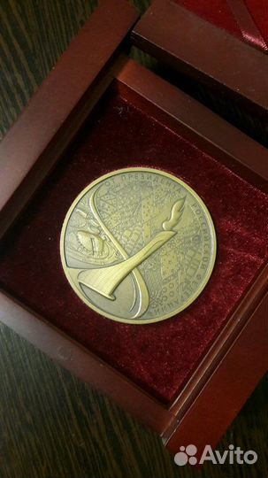 Памятная медаль Сочи 2014