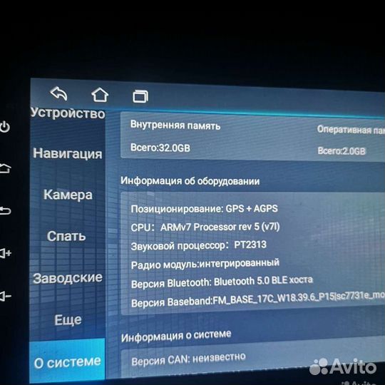 Магнитола Toyota Prius 30/35, 9