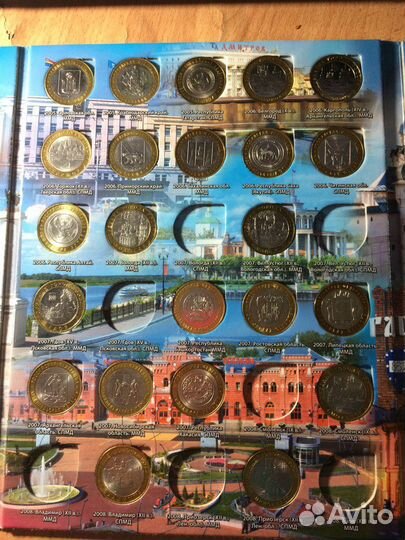 Обмен Монет