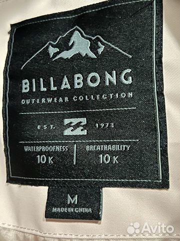 Комбинезон сноубордический женский billabong объявление продам