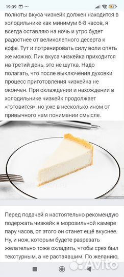 Йенс Лильестранд 