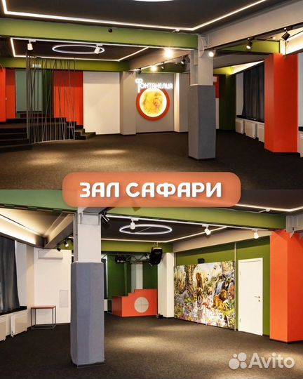 Аренда залов для проведения детских праздников