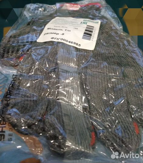 Перчатки термостойкие Термол (2упаковки)