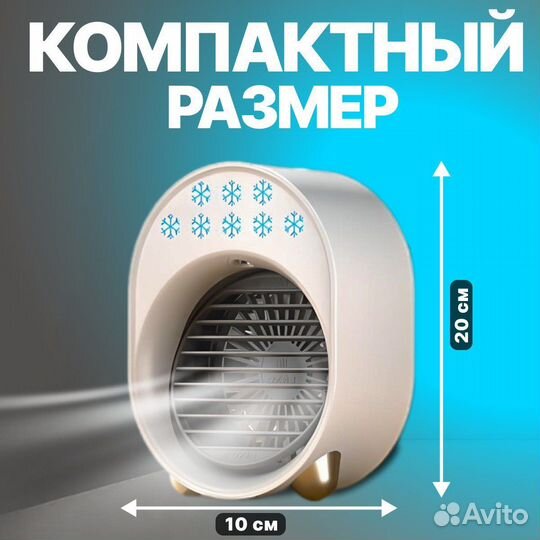 Настольный, напольный, портативный вентилятор