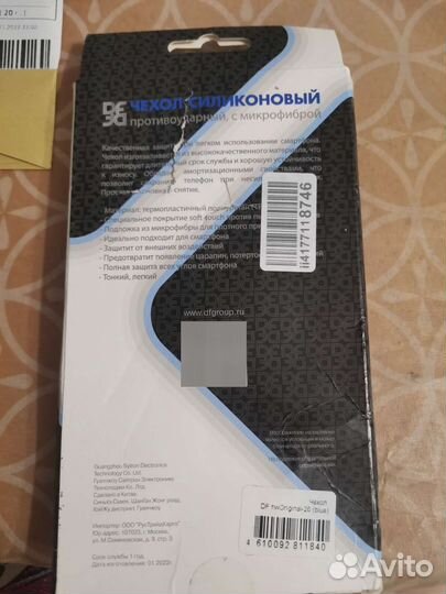 Чехол силиконовый для Huawei P50 Pro