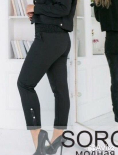 Брюки 3/4 новые 56
