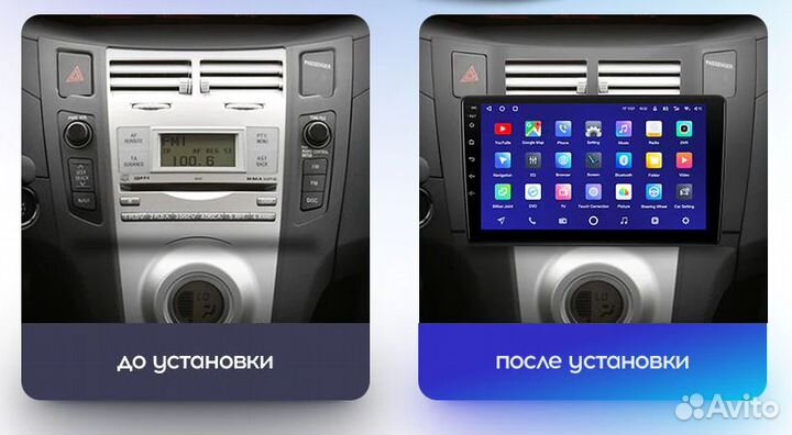 Магнитола Toyota Yaris Teyes