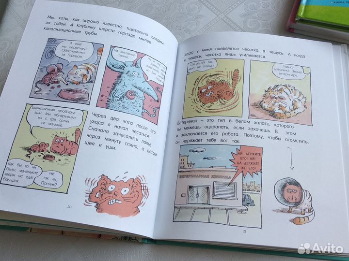 Книга-комикс Кот Пончик