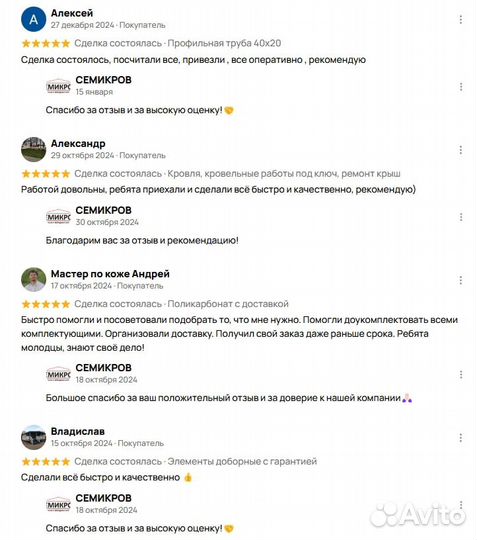 Осб 9 мм в наличии