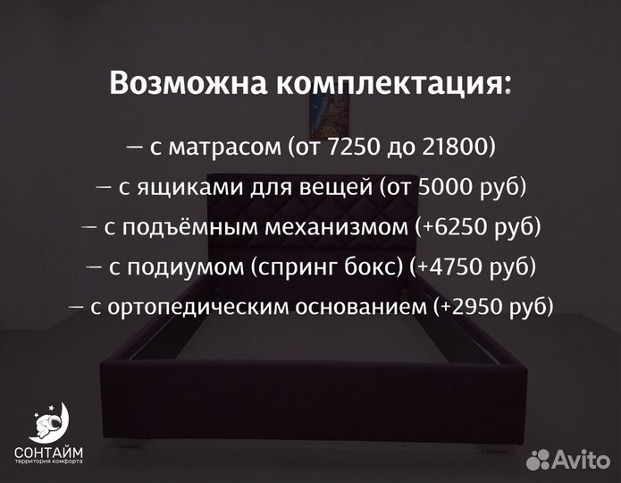 Подъемный механизм для кровати