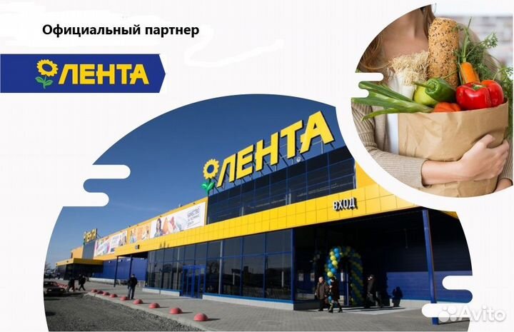 Подсобный рабочий