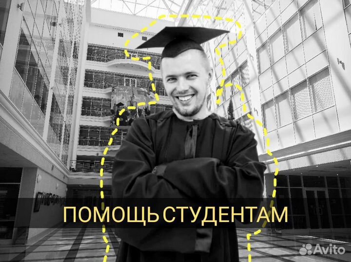 Магистерская дипломная работа курсовая практика