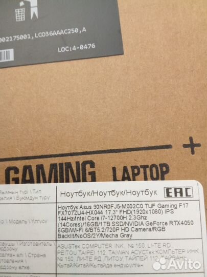 Ноутбук asus tuf gaming f17 fx707zu4-h044